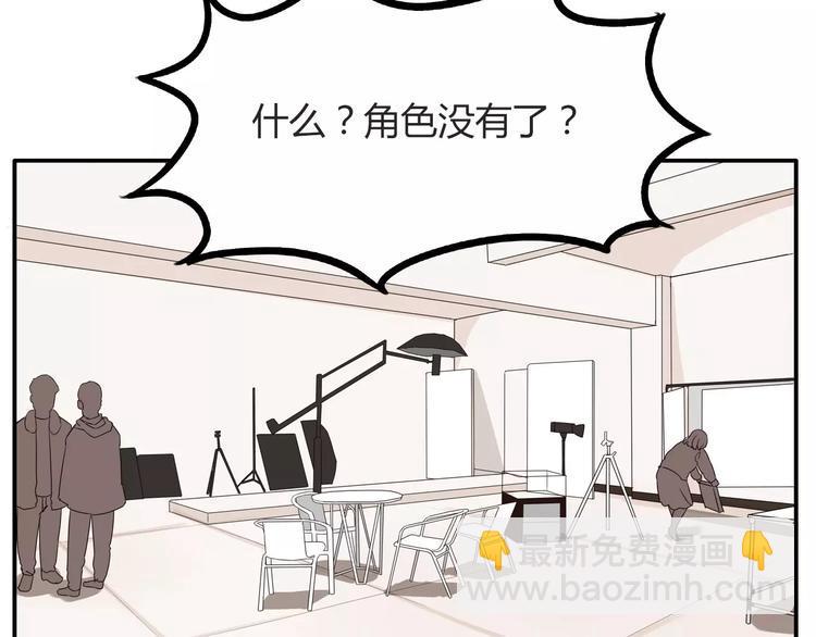 贫穷父女韩漫全集-第96话 不能当女主了？无删减无遮挡章节图片 