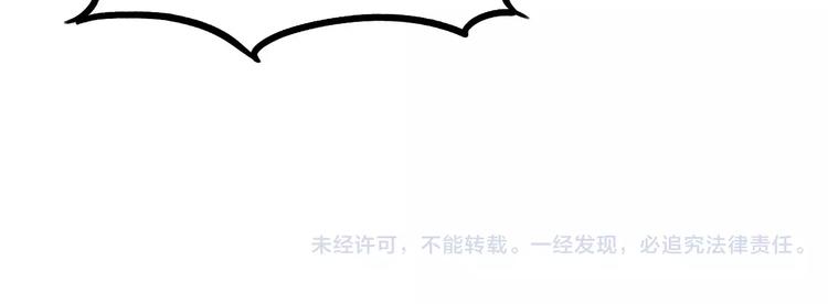 贫穷父女韩漫全集-第96话 不能当女主了？无删减无遮挡章节图片 