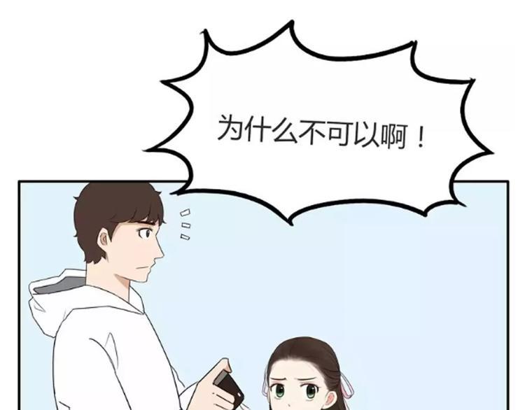 贫穷父女韩漫全集-第97话 世界上竟然有这样的人无删减无遮挡章节图片 