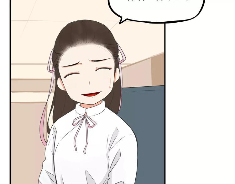 贫穷父女韩漫全集-第97话 世界上竟然有这样的人无删减无遮挡章节图片 