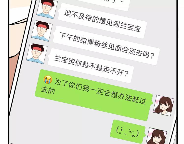 贫穷父女韩漫全集-第97话 世界上竟然有这样的人无删减无遮挡章节图片 