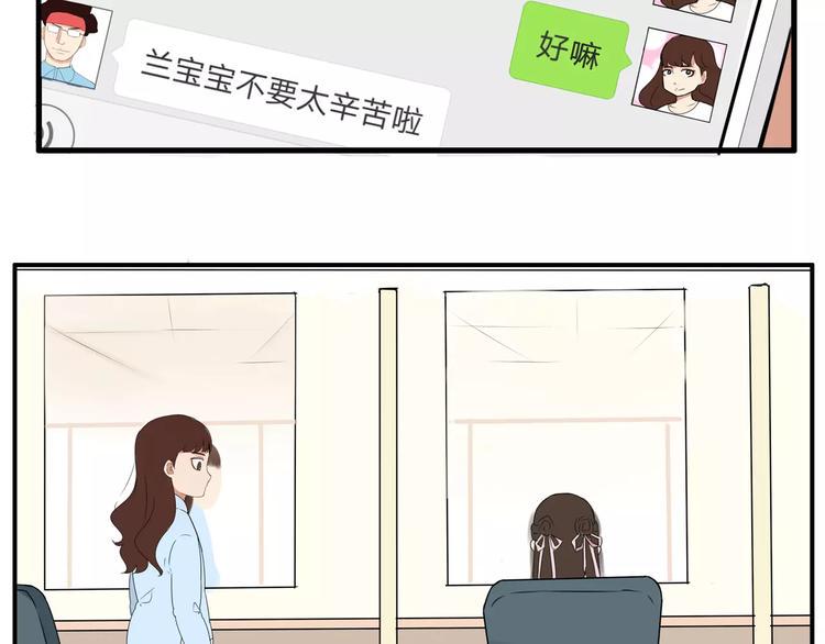 贫穷父女韩漫全集-第97话 世界上竟然有这样的人无删减无遮挡章节图片 