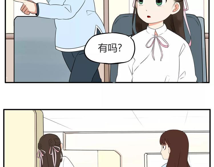 贫穷父女韩漫全集-第97话 世界上竟然有这样的人无删减无遮挡章节图片 