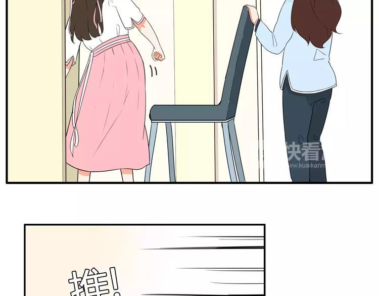 贫穷父女韩漫全集-第97话 世界上竟然有这样的人无删减无遮挡章节图片 