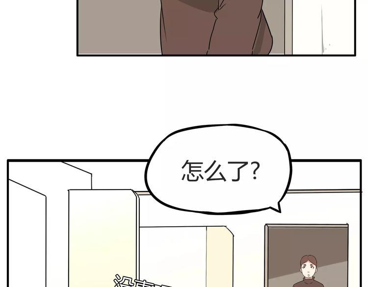 贫穷父女韩漫全集-第97话 世界上竟然有这样的人无删减无遮挡章节图片 