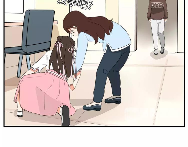 贫穷父女韩漫全集-第97话 世界上竟然有这样的人无删减无遮挡章节图片 