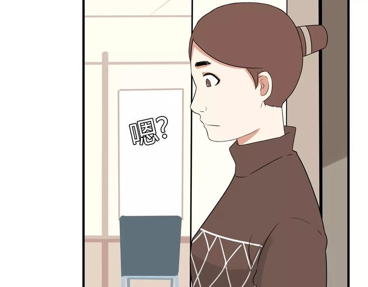 贫穷父女韩漫全集-第97话 世界上竟然有这样的人无删减无遮挡章节图片 