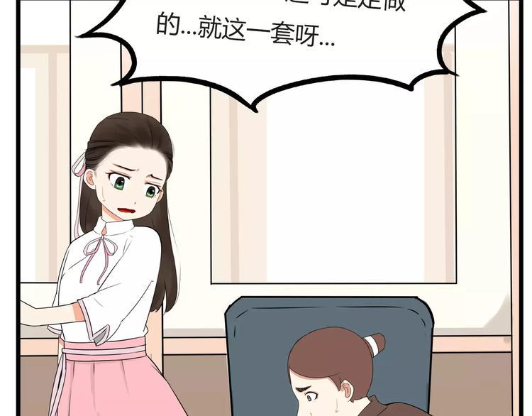 贫穷父女韩漫全集-第97话 世界上竟然有这样的人无删减无遮挡章节图片 