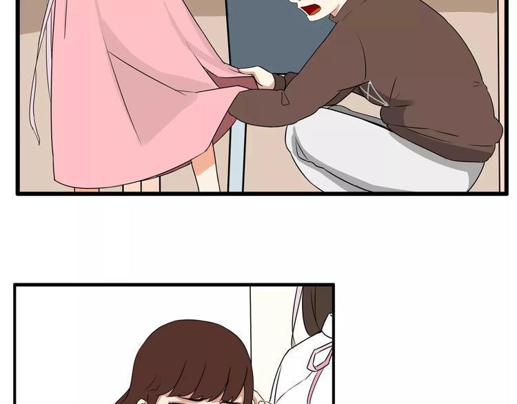贫穷父女韩漫全集-第97话 世界上竟然有这样的人无删减无遮挡章节图片 