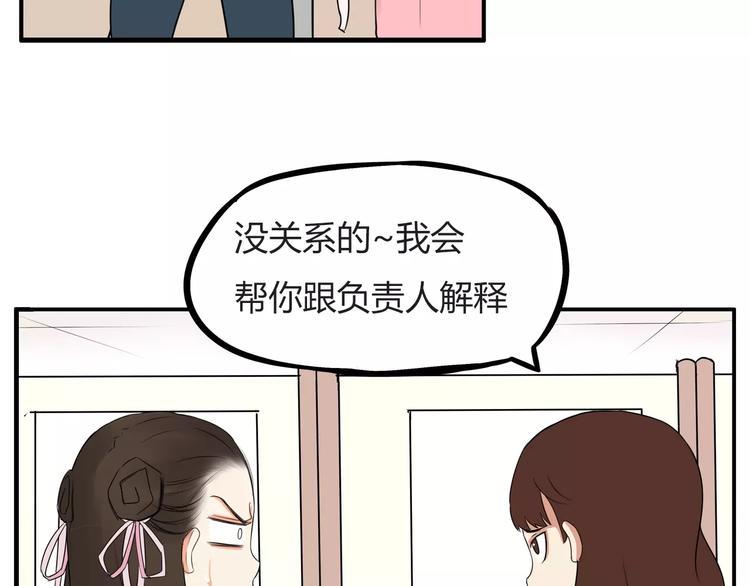 贫穷父女韩漫全集-第97话 世界上竟然有这样的人无删减无遮挡章节图片 