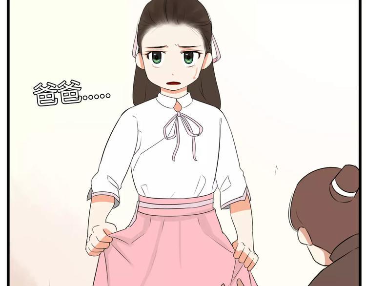 贫穷父女韩漫全集-第97话 世界上竟然有这样的人无删减无遮挡章节图片 