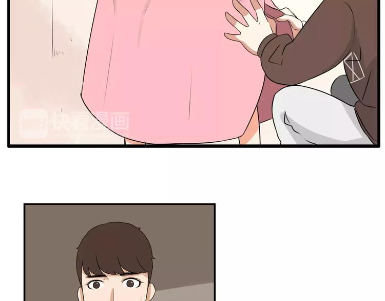 贫穷父女韩漫全集-第97话 世界上竟然有这样的人无删减无遮挡章节图片 
