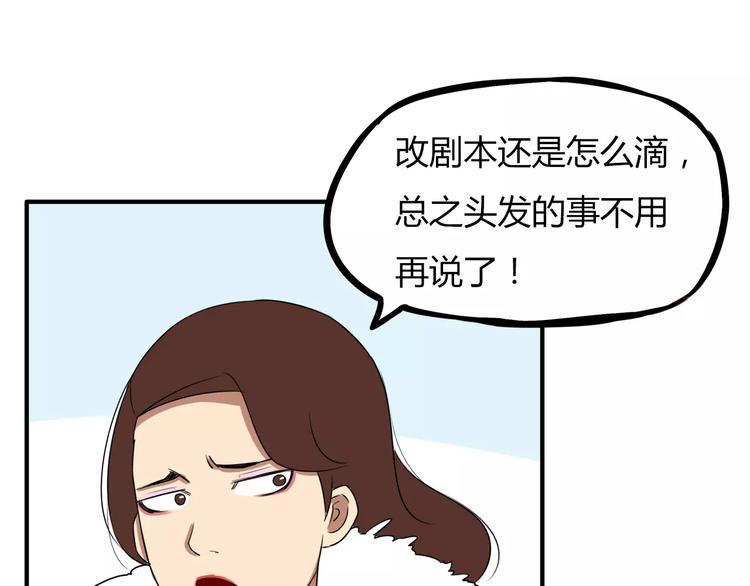 贫穷父女韩漫全集-第97话 世界上竟然有这样的人无删减无遮挡章节图片 