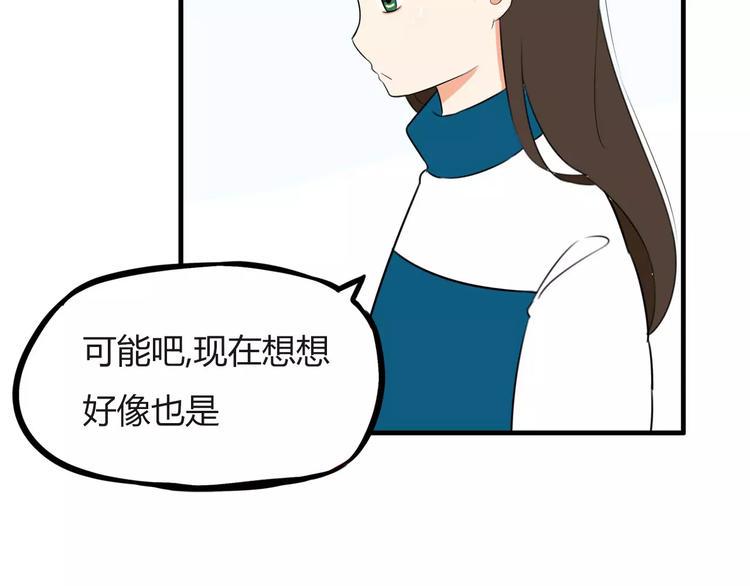 贫穷父女韩漫全集-第98话 果然是你干的！无删减无遮挡章节图片 