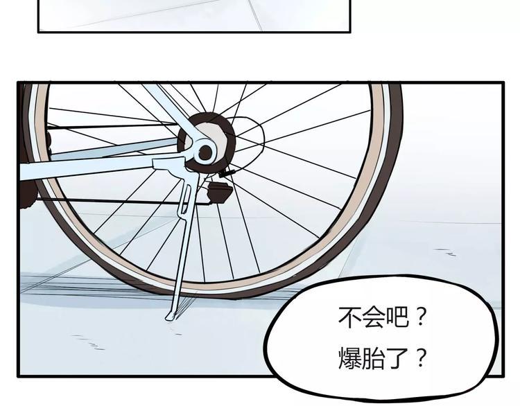 贫穷父女韩漫全集-第98话 果然是你干的！无删减无遮挡章节图片 