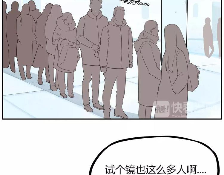 贫穷父女韩漫全集-第98话 果然是你干的！无删减无遮挡章节图片 