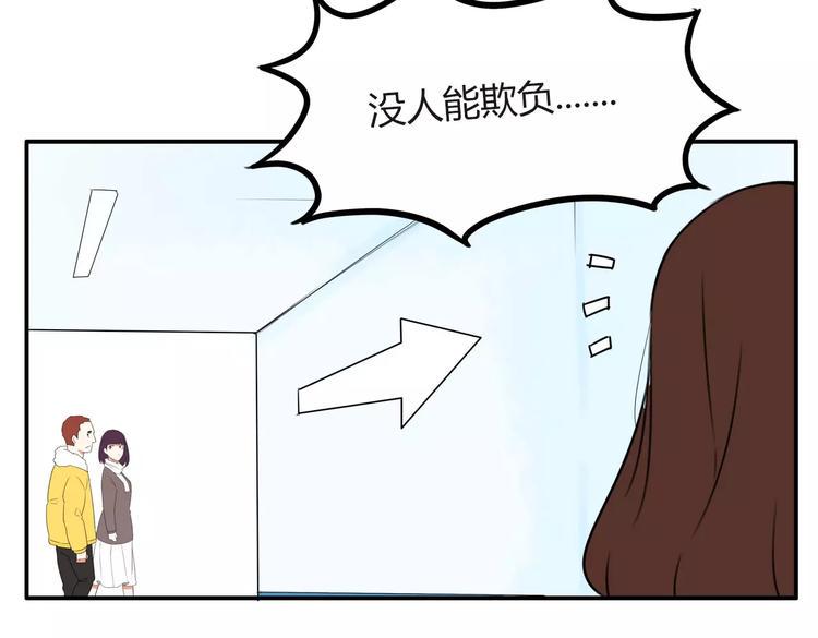 贫穷父女韩漫全集-第98话 果然是你干的！无删减无遮挡章节图片 