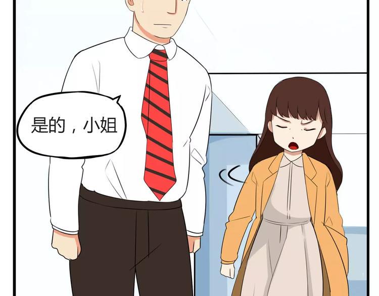 贫穷父女韩漫全集-第98话 果然是你干的！无删减无遮挡章节图片 