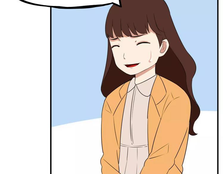 贫穷父女韩漫全集-第98话 果然是你干的！无删减无遮挡章节图片 