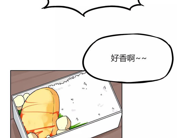 贫穷父女韩漫全集-第98话 果然是你干的！无删减无遮挡章节图片 