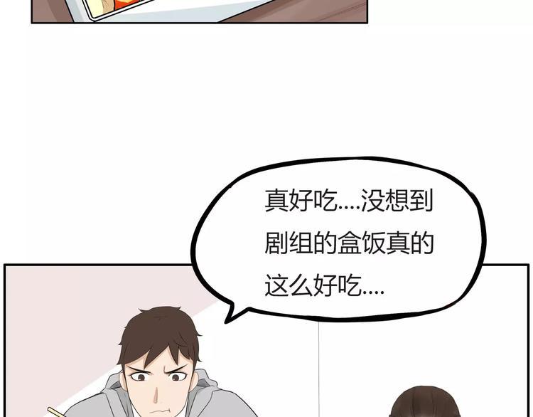 贫穷父女韩漫全集-第98话 果然是你干的！无删减无遮挡章节图片 