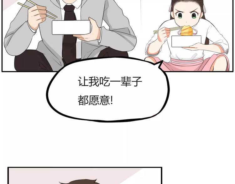 贫穷父女韩漫全集-第98话 果然是你干的！无删减无遮挡章节图片 
