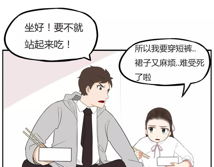 贫穷父女韩漫全集-第98话 果然是你干的！无删减无遮挡章节图片 