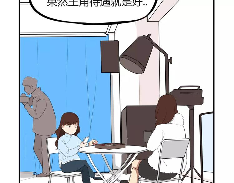 贫穷父女韩漫全集-第98话 果然是你干的！无删减无遮挡章节图片 