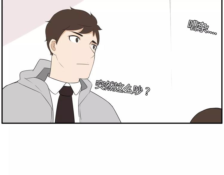 贫穷父女韩漫全集-第98话 果然是你干的！无删减无遮挡章节图片 