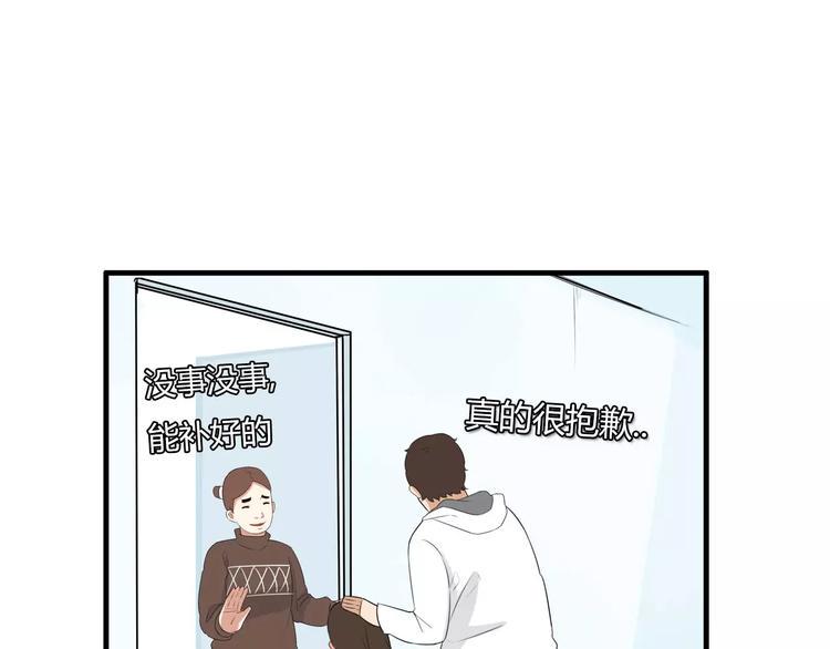贫穷父女韩漫全集-第98话 果然是你干的！无删减无遮挡章节图片 