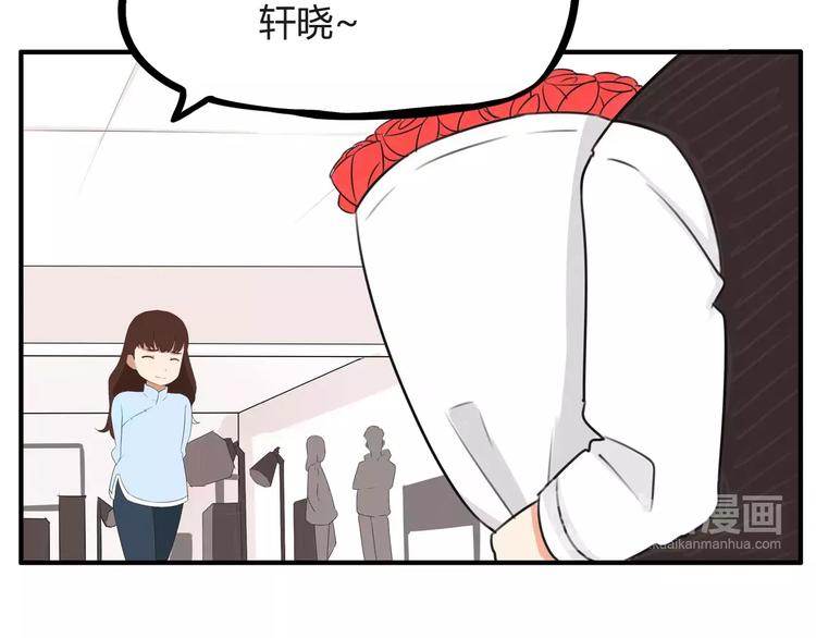 贫穷父女韩漫全集-第98话 果然是你干的！无删减无遮挡章节图片 