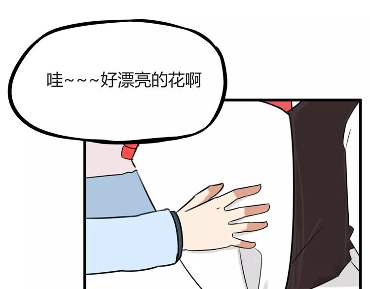 贫穷父女韩漫全集-第98话 果然是你干的！无删减无遮挡章节图片 