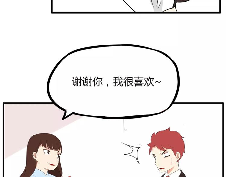 贫穷父女韩漫全集-第98话 果然是你干的！无删减无遮挡章节图片 