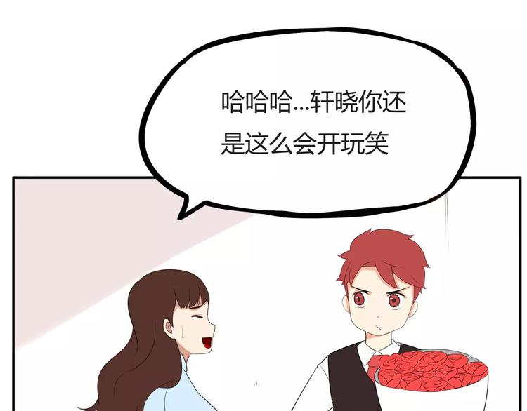 贫穷父女韩漫全集-第98话 果然是你干的！无删减无遮挡章节图片 