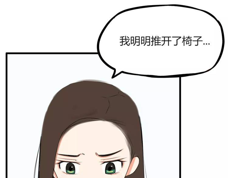 贫穷父女韩漫全集-第98话 果然是你干的！无删减无遮挡章节图片 