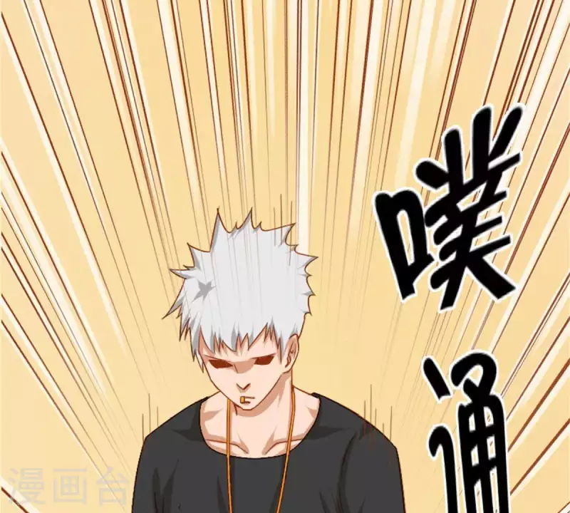 贫王韩漫全集-第11话 贫王何齐穹！无删减无遮挡章节图片 