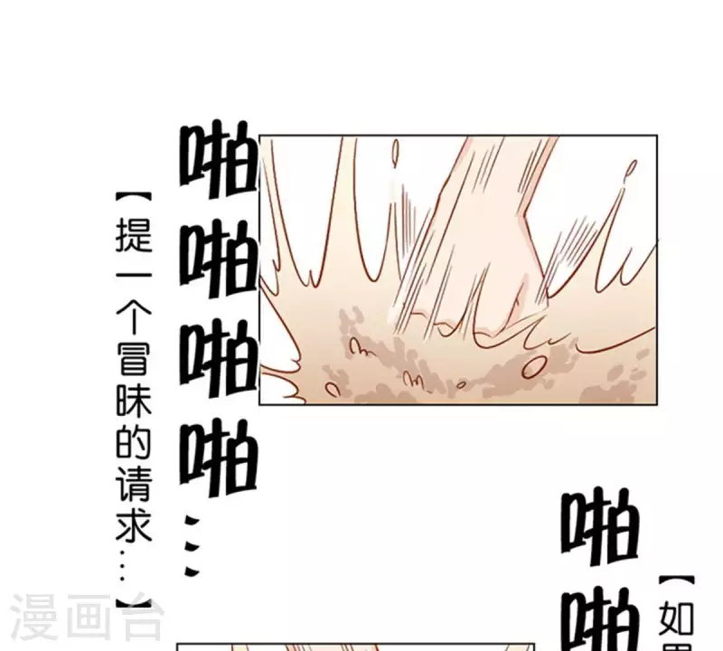 贫王韩漫全集-第11话 贫王何齐穹！无删减无遮挡章节图片 