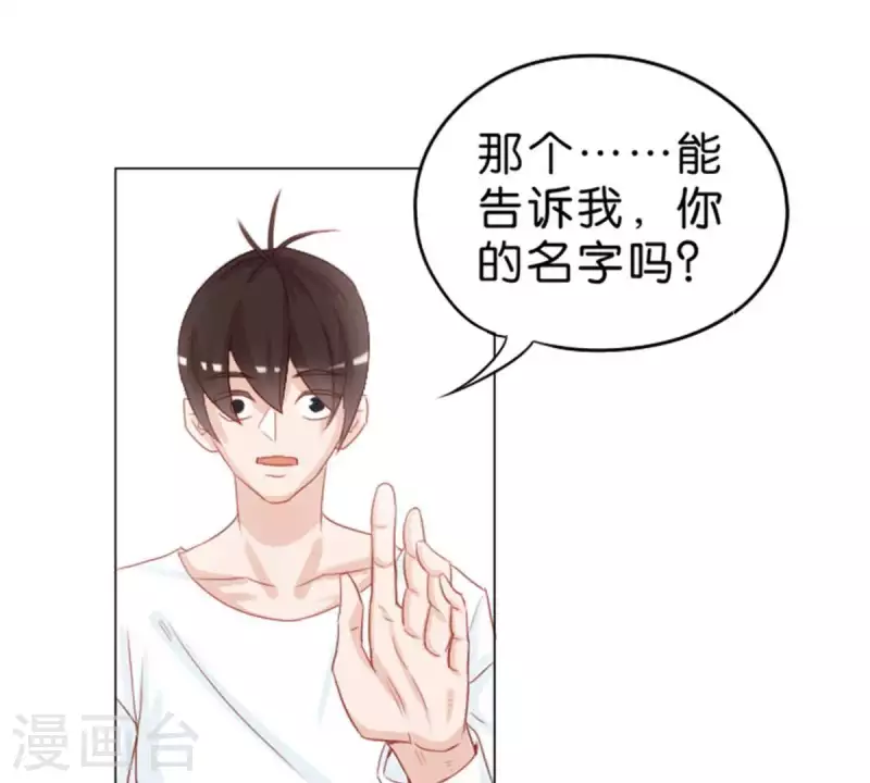 贫王韩漫全集-第11话 贫王何齐穹！无删减无遮挡章节图片 