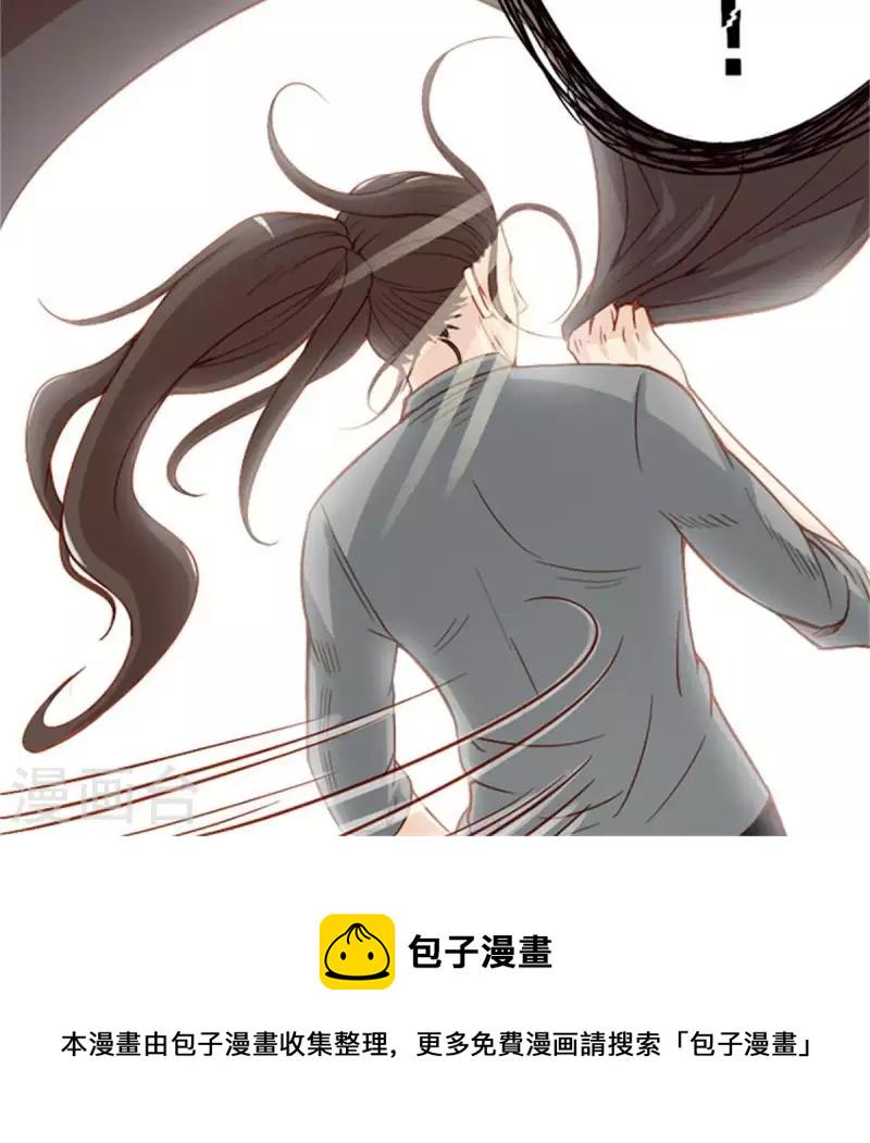 贫王韩漫全集-第11话 贫王何齐穹！无删减无遮挡章节图片 