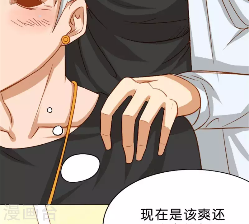 贫王韩漫全集-第11话 贫王何齐穹！无删减无遮挡章节图片 