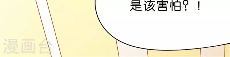 贫王韩漫全集-第11话 贫王何齐穹！无删减无遮挡章节图片 