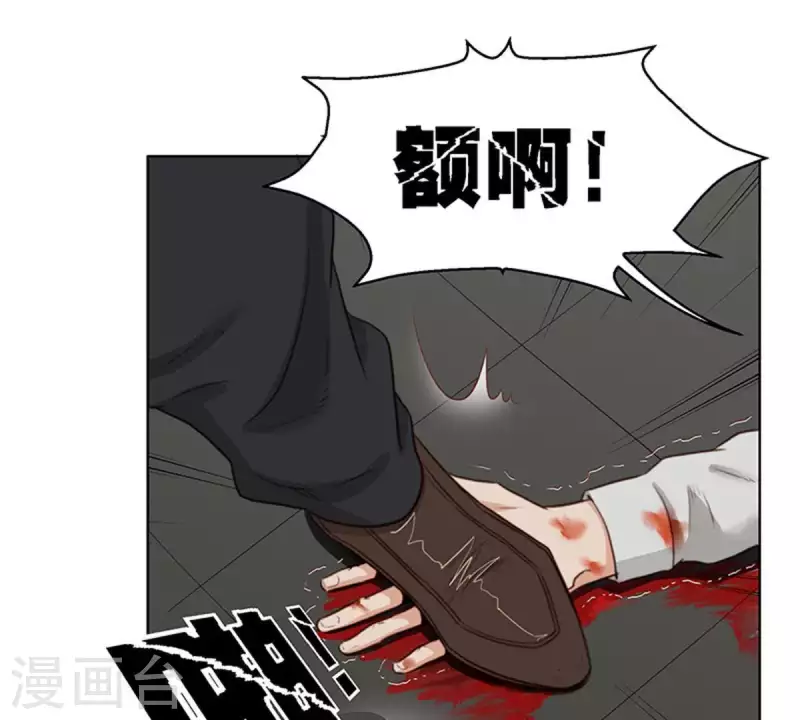 贫王韩漫全集-第124话 总有反派很坑爹无删减无遮挡章节图片 