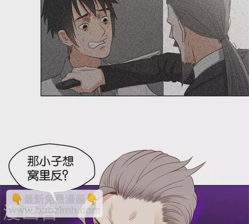 贫王韩漫全集-第124话 总有反派很坑爹无删减无遮挡章节图片 