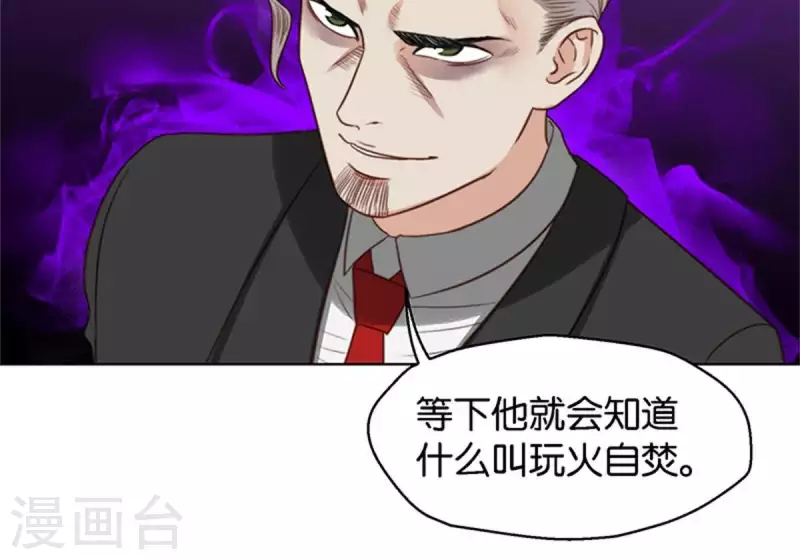 贫王韩漫全集-第124话 总有反派很坑爹无删减无遮挡章节图片 