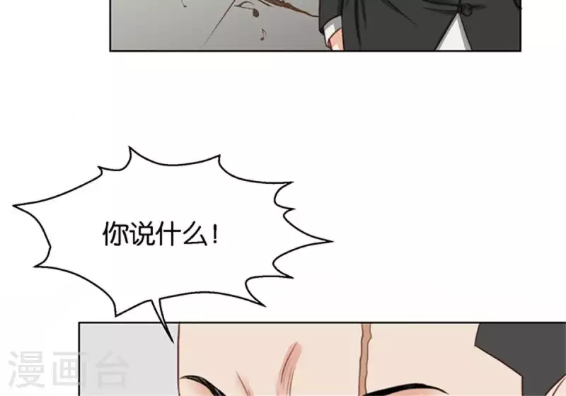 贫王韩漫全集-第124话 总有反派很坑爹无删减无遮挡章节图片 