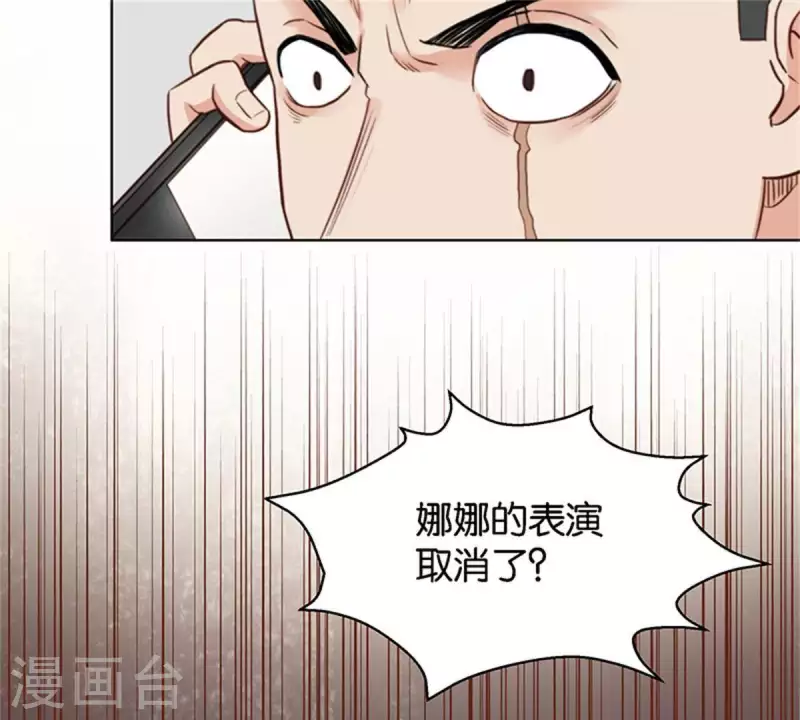 贫王韩漫全集-第124话 总有反派很坑爹无删减无遮挡章节图片 