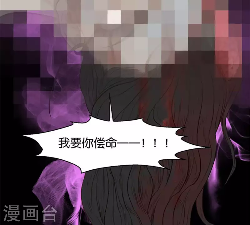 贫王韩漫全集-第124话 总有反派很坑爹无删减无遮挡章节图片 