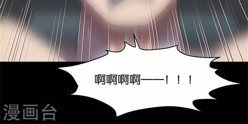 贫王韩漫全集-第124话 总有反派很坑爹无删减无遮挡章节图片 
