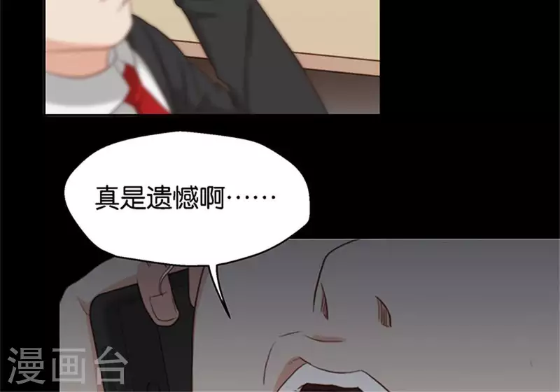 贫王韩漫全集-第124话 总有反派很坑爹无删减无遮挡章节图片 