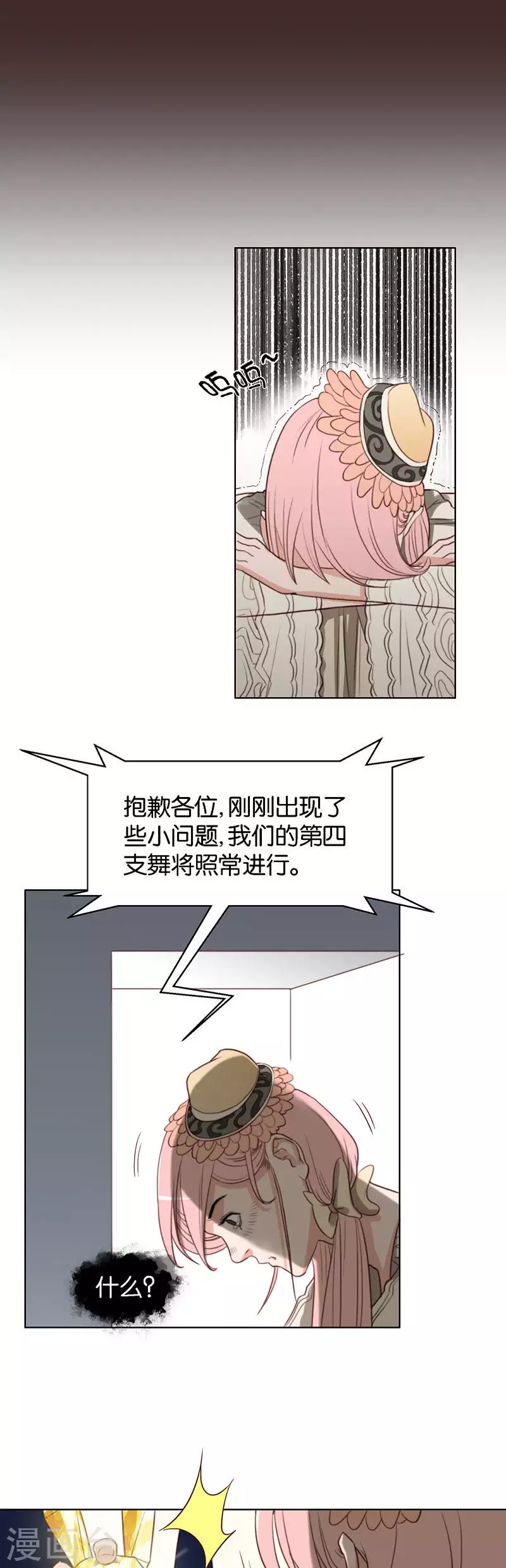贫王韩漫全集-第127话 约定无删减无遮挡章节图片 